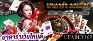 วิธีใช้งานTwitter