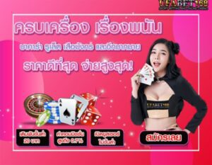 สมัครfacebook